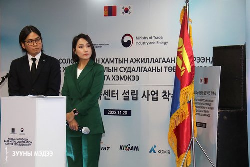 Газрын ховор металлын судалгааны төвийг 2027 онд ашиглалтад оруулна